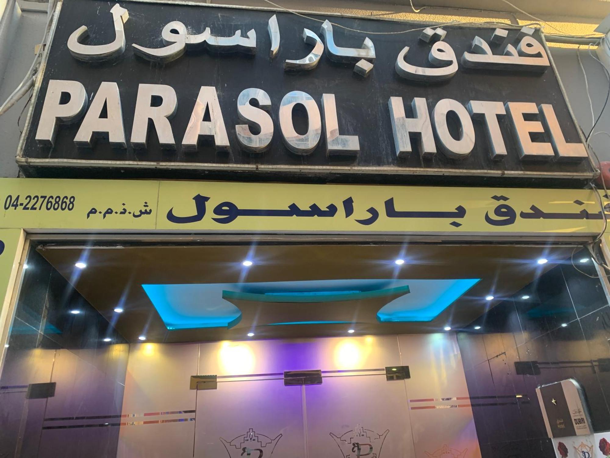 Parasol Hotel Dubai Ngoại thất bức ảnh